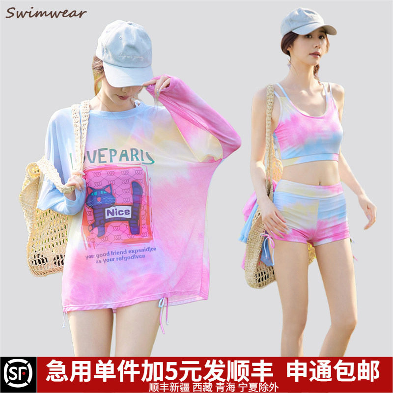 保守大码微胖泳衣女分体运动三件套长袖防晒遮肉显瘦温泉海边度假