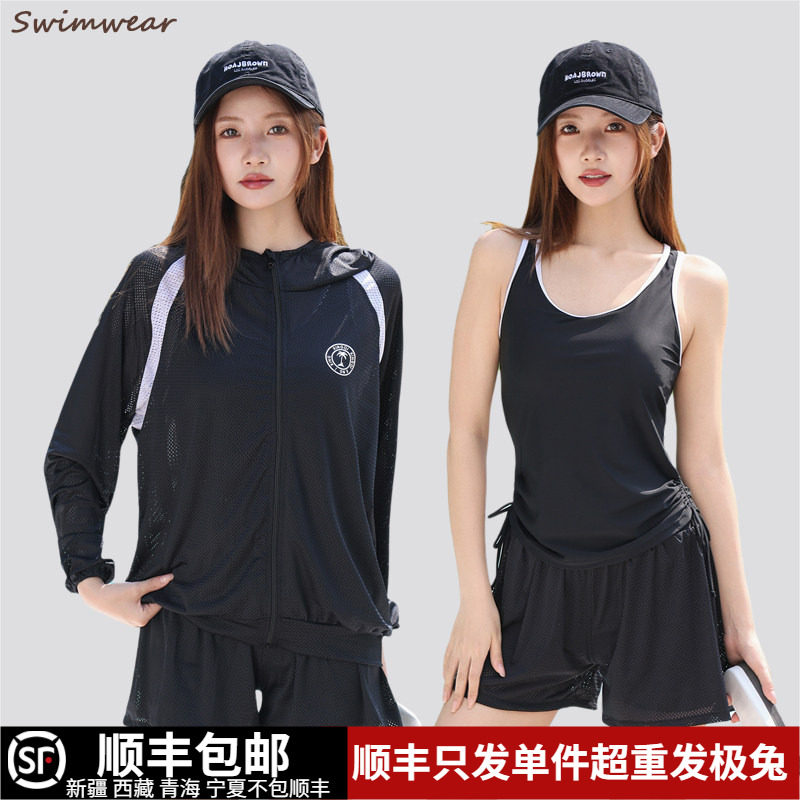 黑色运动显瘦泳衣女防晒长袖遮肉大码胖mm温泉保守分体三件套海边