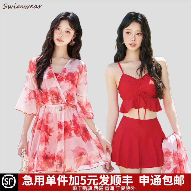 大码泳衣女分体三件套微胖mm遮肉显瘦保守新款温泉夏海边沙滩度假