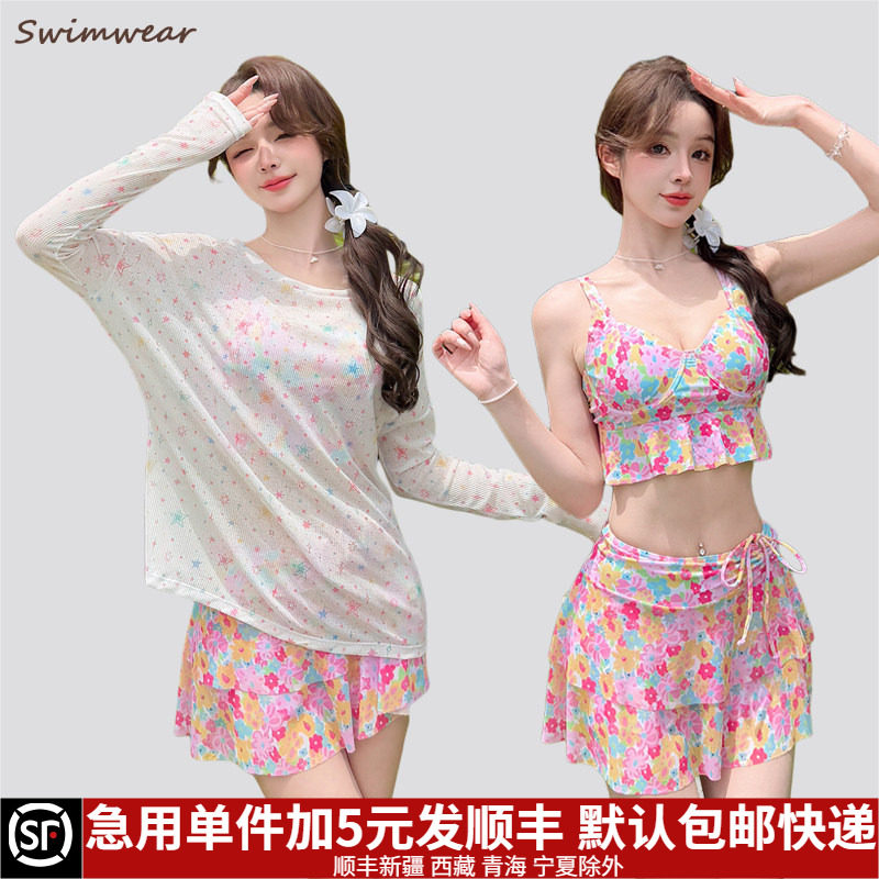 大码分体比基尼泳衣女高级感2025新款泡温泉保守遮肉显瘦胖mm长袖