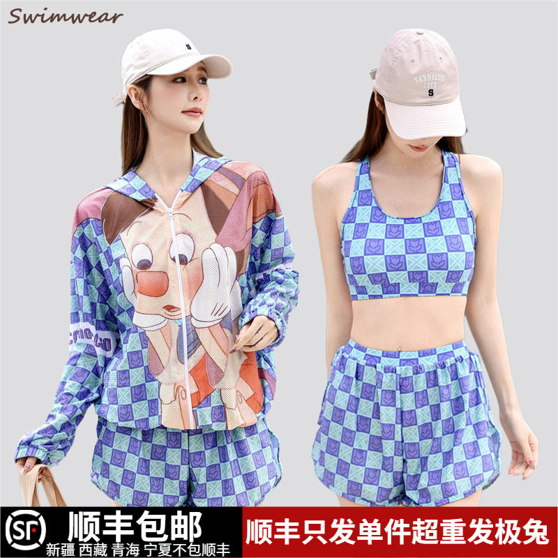 微胖大码显瘦长袖防晒分体泳衣