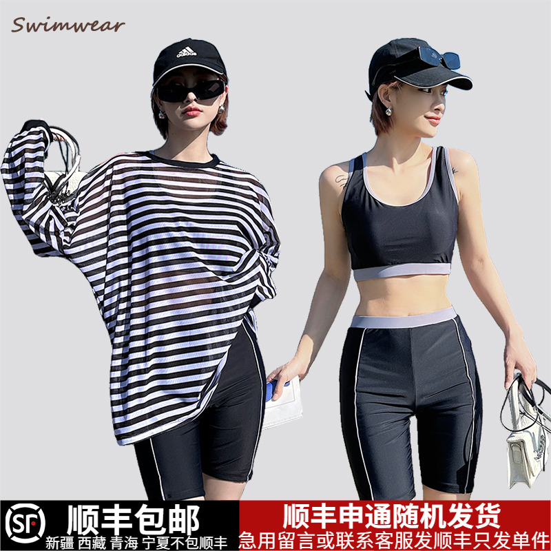 运动游泳衣分体遮腿三件套