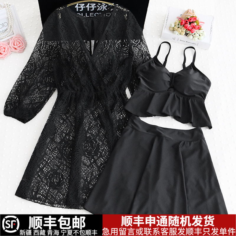 蕾丝泡温泉高级感泳衣性感比基尼分体裙式三件套胖mm大码遮肉显瘦