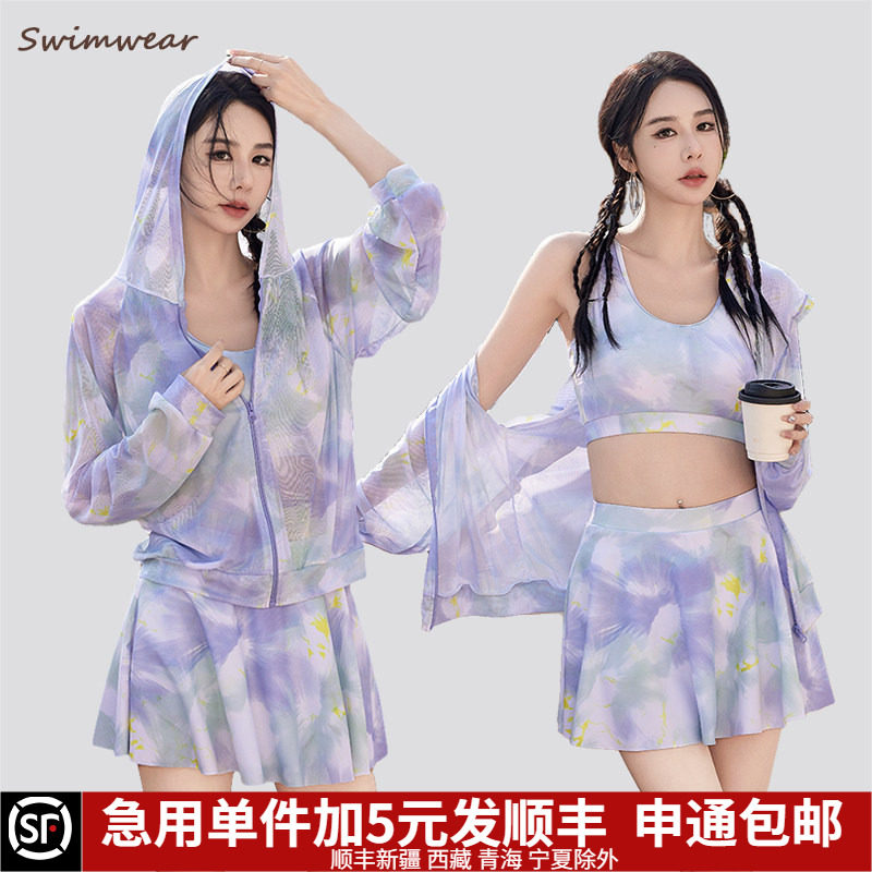 大码胖mm保守分体泳衣女三件套运动温泉长袖防晒遮肉显瘦2025新款,运动/瑜伽/健身/球迷用品,分体泳衣,淘宝优惠券,粉丝福利购,淘宝优惠卷