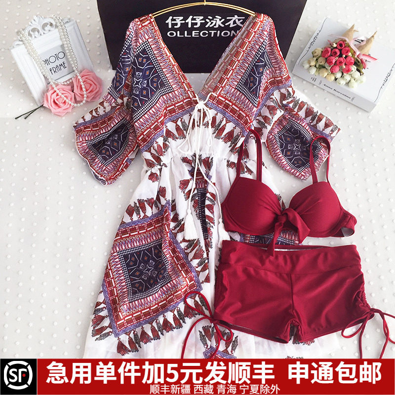 分体比基尼平角温泉 性感钢托聚拢泳衣女宽松裙式三件套大码显瘦