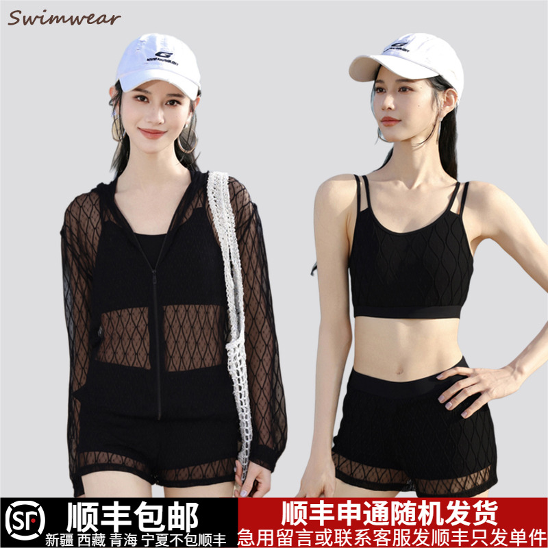 大码胖mm保守分体泳衣女高级感2025新款三件套长袖泡温泉遮肉显瘦