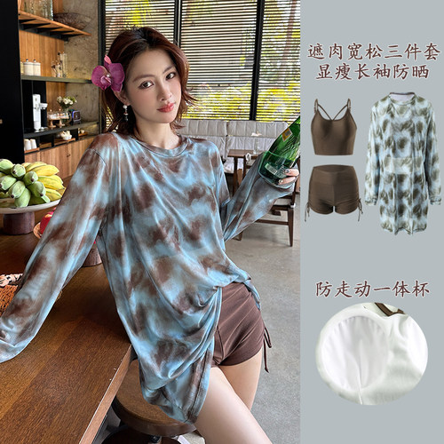 2024三件套分体平角遮肉宽松泳衣