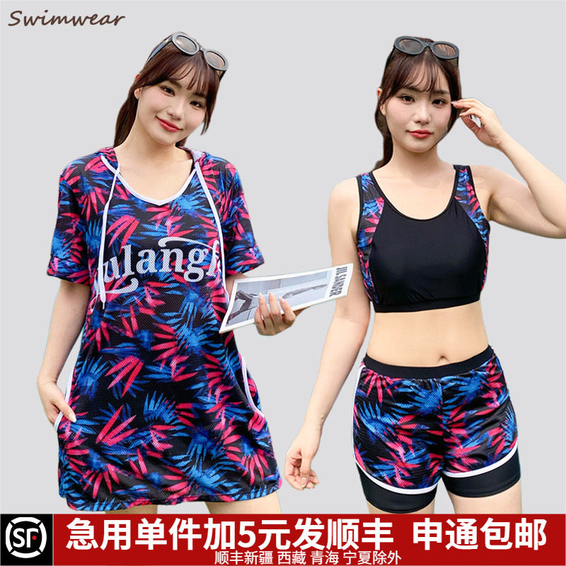 300斤大码泳衣女胖mm遮肉显瘦保守分体三件套海边沙滩长款泡温泉