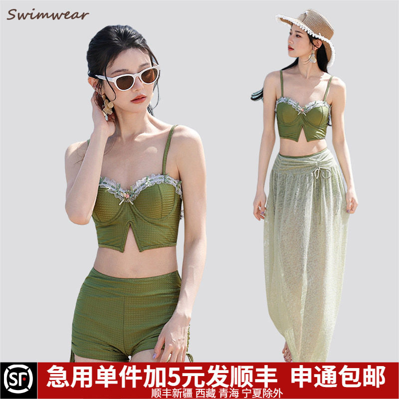 性感泳衣女高级感温泉遮腿长款显瘦三件套分体比基尼海边沙滩度假