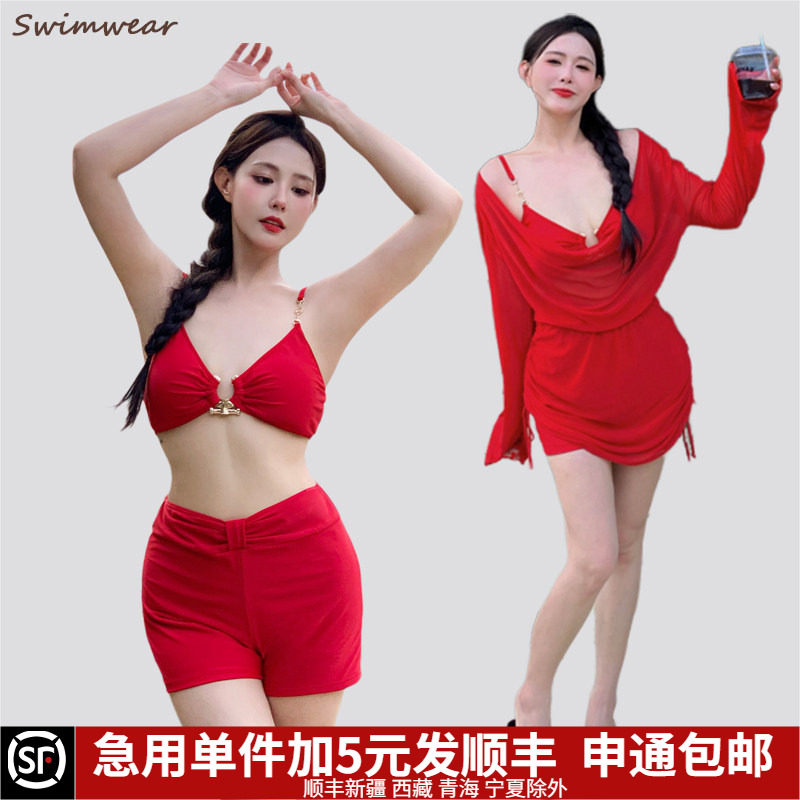 性感红色度假泳衣女比基尼三件套分体长袖罩衫防晒泡温泉大码胖mm