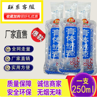 天达膏体热源固体酒精干锅烧烤户外燃料胶体15支固体酒精胶体助燃