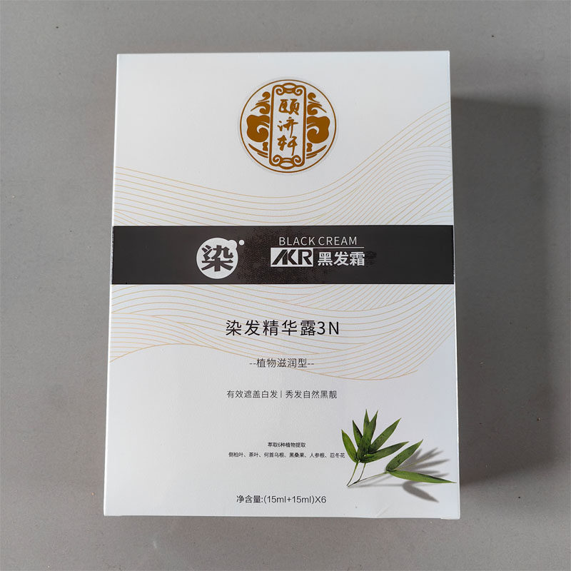 啊酷奴染发膏竹炭黑发膏植物染发剂颐济轩阿酷奴染发膏官方正品