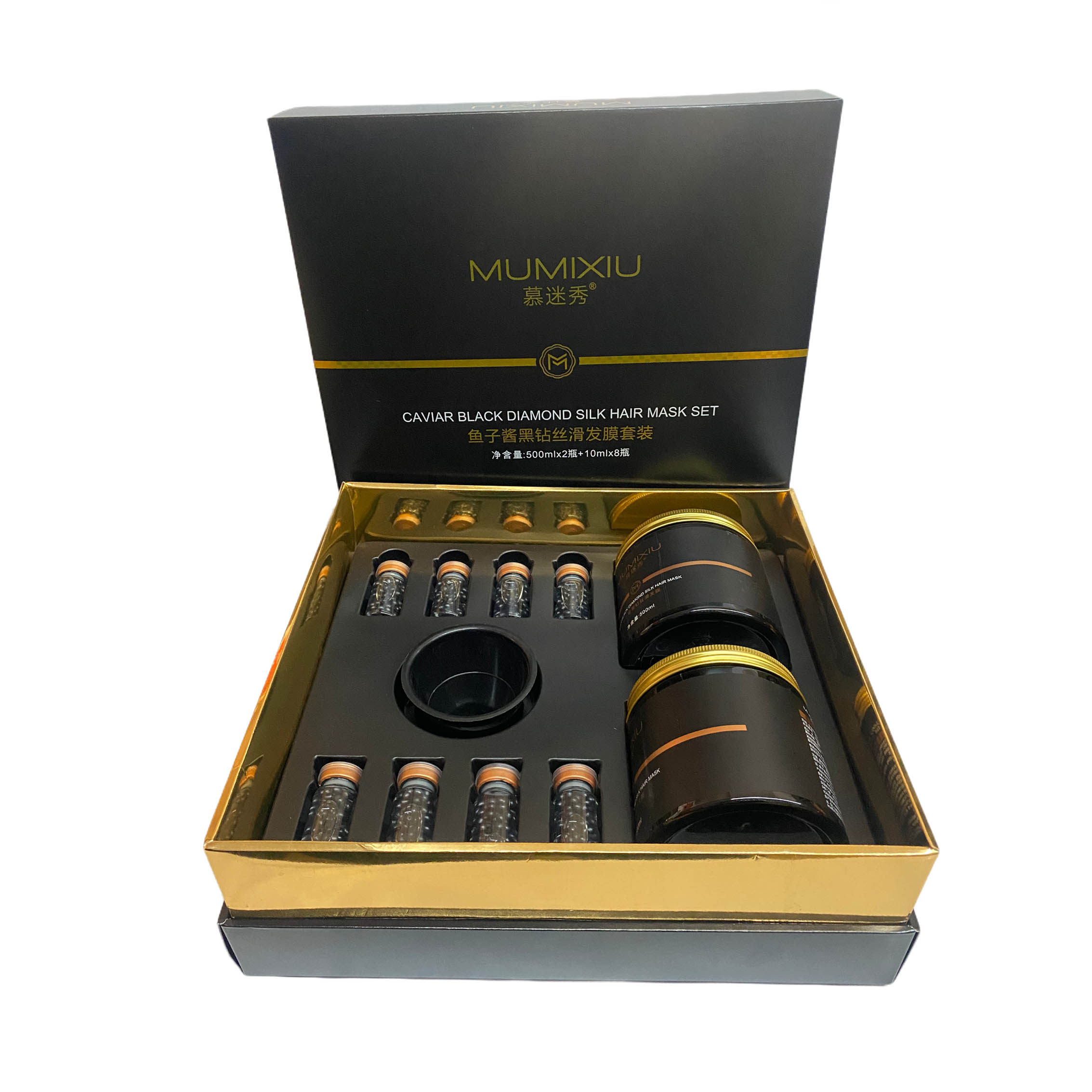慕迷秀鱼子酱黑钻修护发膜套盒补水保湿修复干枯毛躁受损发廊同款,美发护发/假发,发膜/蒸汽发膜/焗油膏,淘宝优惠券,粉丝福利购,淘宝优惠卷