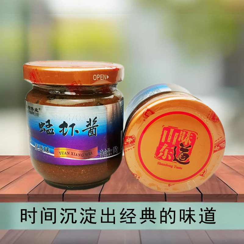 山东青岛特产正宗春明虾酱烟台蜢子虾酱即食海鲜酱拌饭调味2瓶/份