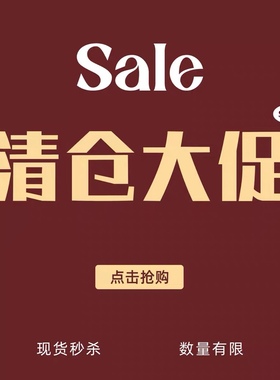 暴走家清仓回馈福利网红潮袜高品质ins女中筒袜短袜棉棉质外穿袜
