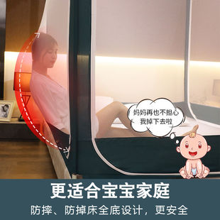 精品新款北极绒家用蚊帐蒙古包三开门防摔加固烤漆支架坐床纹帐