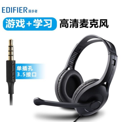 EDIFIER漫步者k800台式电脑游戏