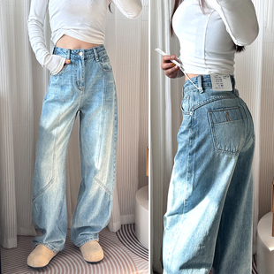 梨型chao爱！特显瘦阔腿弯刀牛仔裤女2026新款遮胯宽松休闲长裤子