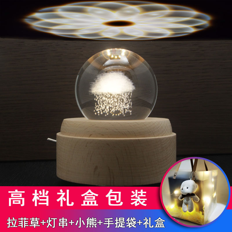 鸟之诗音乐盒领养一朵云旋转水晶球八音盒夜灯八音盒男女生日礼物