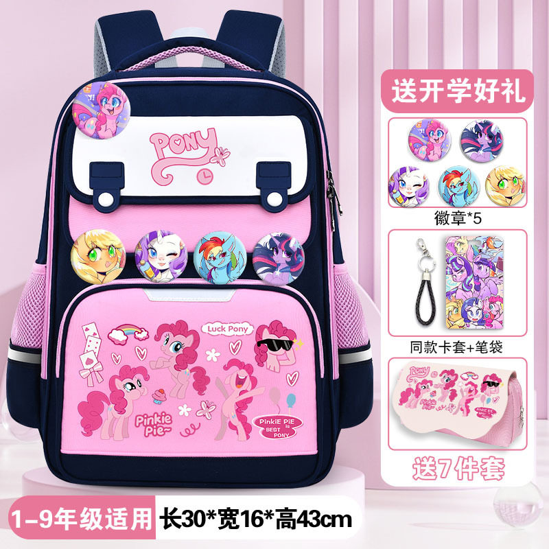 小马可爱宝莉书包小学生轻便新款防水儿童背包大容量双肩包,文具电教/文化用品/商务用品,学生书包,淘宝优惠券,粉丝福利购,淘宝优惠卷