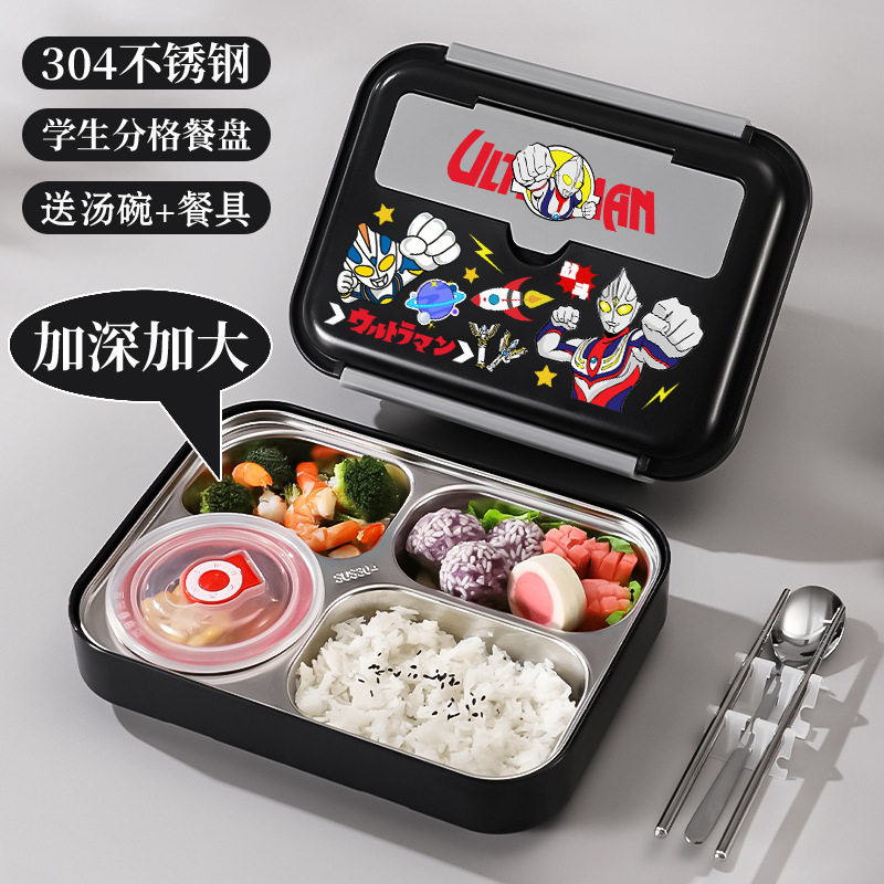 奥特曼同款保温饭盒小学生专用儿童餐盘304不锈钢分格便当餐盒