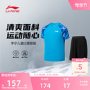 儿童系列 李宁羽毛球服 AATU036 2024新品 男女童比赛训练套装