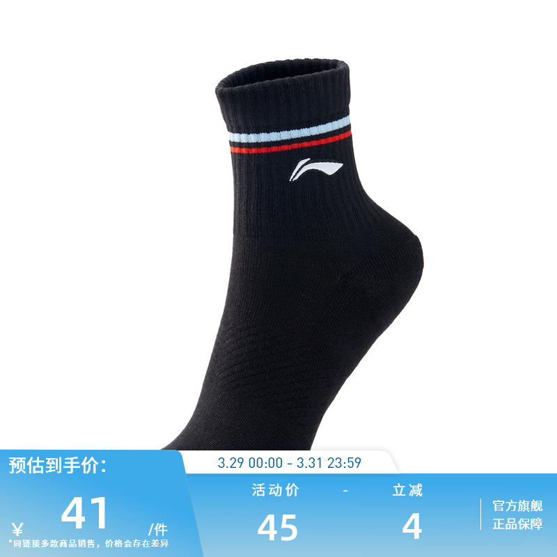AWSU426-1ɫ 2025Ʒ˶ ͯʪź͸׷˶Ͳ40.5Ԫ