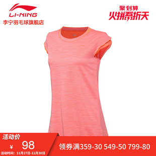 李宁短袖T恤女士速干上衣凉爽圆领女装短装夏季运动服ATSM332