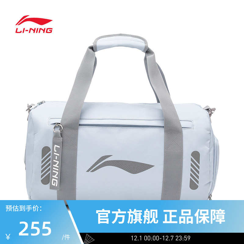 【2025新品】李宁乒乓球系列 男女同款大容量训练手提桶包ABLT071