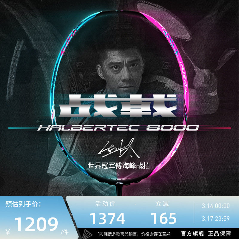 ������ë���� ս�8000 ������3U/4U̼��ά����רҵ�����͵��� ��������ս�� �����͡�ս�8000 (4UG6) �̷�/������ӫ��ҫ�� ���� 1209Ԫ