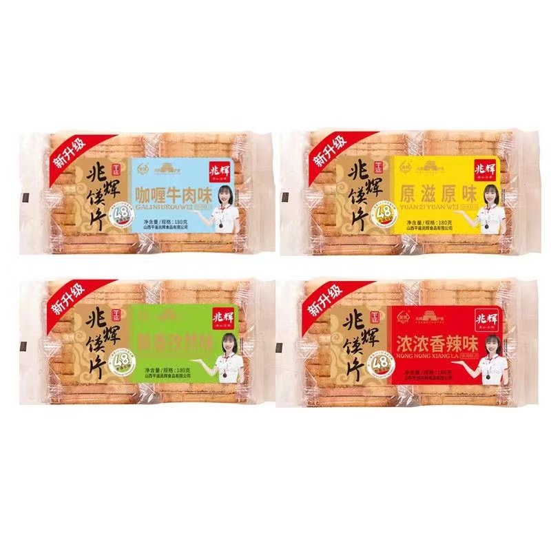 【180克x10袋】平遥兆辉馍一坊烤馍片食品含糖糕点酥脆香浓早餐图片