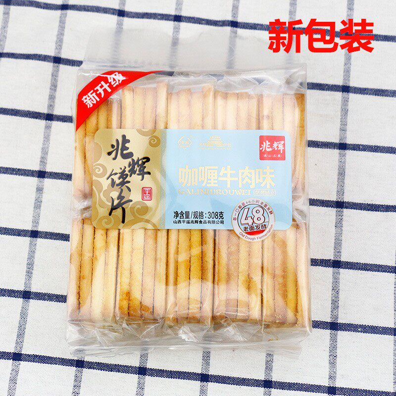 平遥兆辉馍一坊308克烤馍片4个口味山西含糖糕点酥脆香浓早餐饼干图片