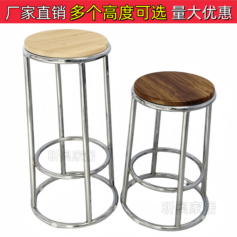 吧台凳手机柜台圆凳加高凳游戏厅收银台凳咖啡厅奶茶店酒吧台凳子