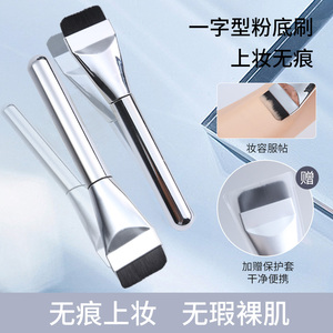 韩国粉底刷一字型不吃粉扁平头底妆面膜刷遮瑕化妆刷鼻影修容新手