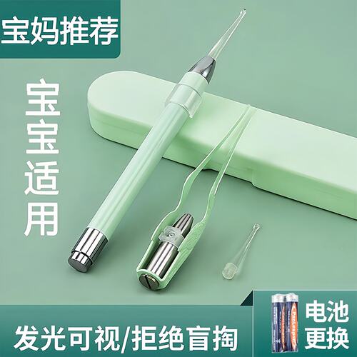 儿童硅胶带灯可视耳勺镊子套装