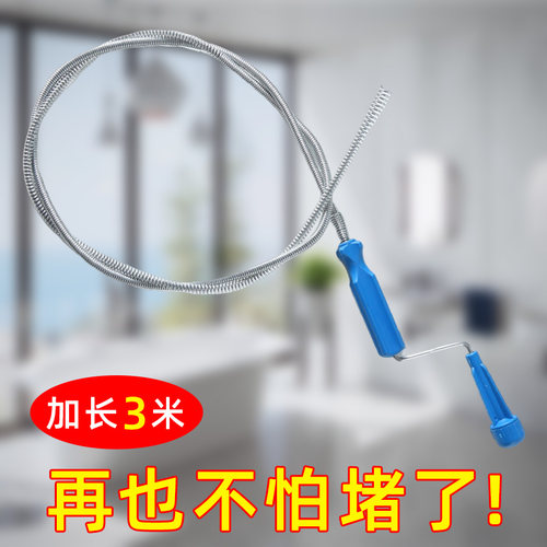 下水道管道疏通器厨房家用卫生间