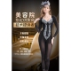 三件套美容院身材管理器长款 塑身衣模具美体收腹提臀塑形手臂大腿