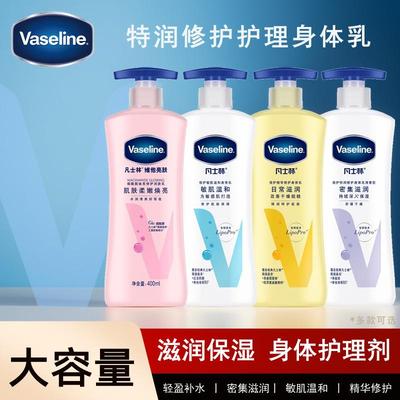 凡士林秋冬用大粉瓶身体乳男女