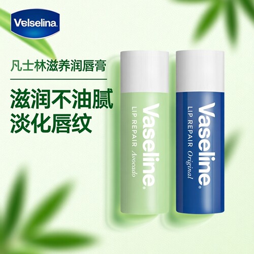 Vaseline凡士林滋养修护润唇膏缓解唇部干裂唇膜淡化唇纹滋润保湿