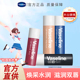 Vaseline凡士林滋养修护润唇膏缓解唇部干裂唇膜淡化唇纹滋润保湿