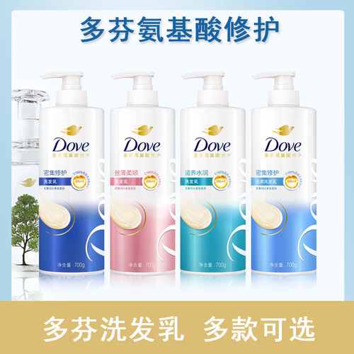 多芬滋养修护家庭装洗发水受损