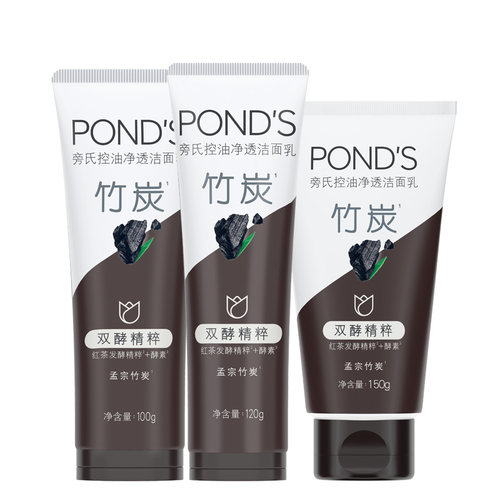 Ponds/旁氏清洁泡沫混油性
