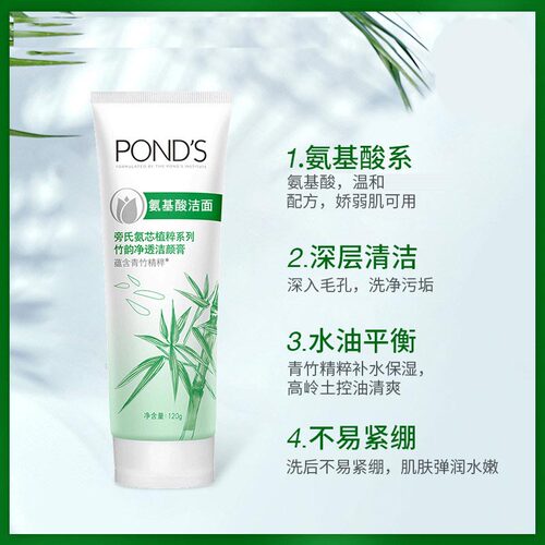 洁颜慕斯价格 洁颜慕斯图片 星期三