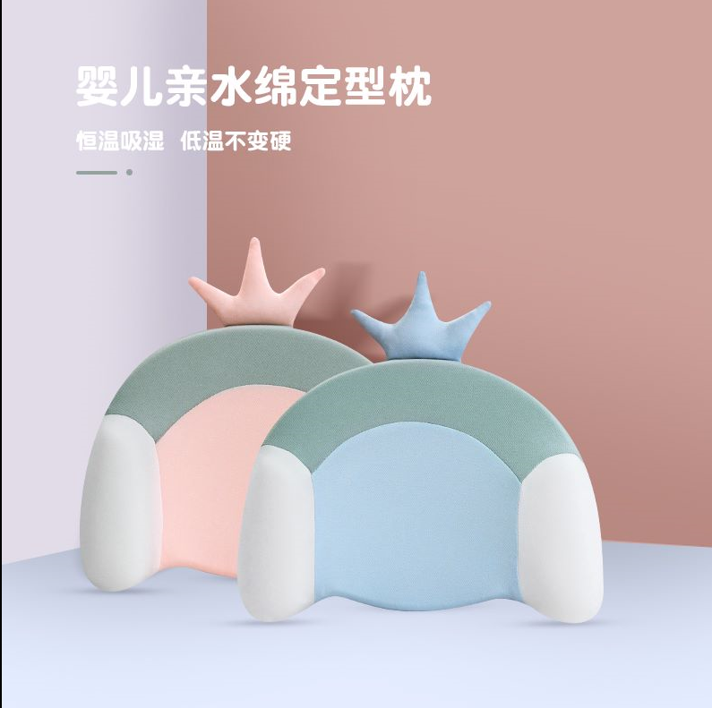 婴儿定型枕防偏头枕头四季透气矫正头型0-1岁新生婴幼儿纠正偏头