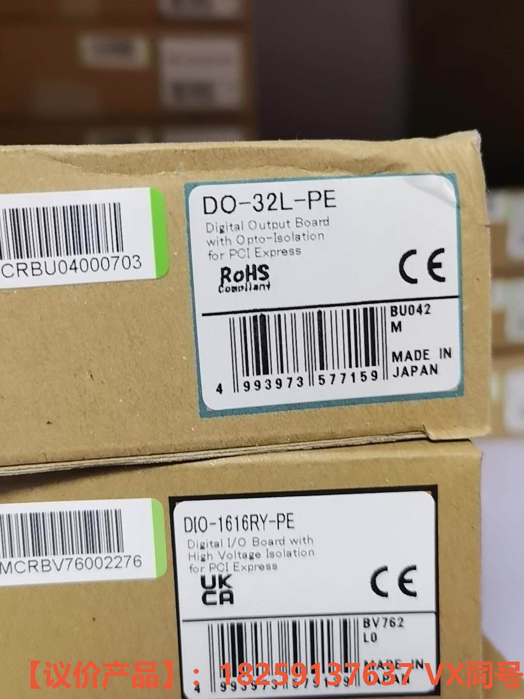 DO-32L-PE CONTEC 原装正品全新产品  我公司使用感如何?