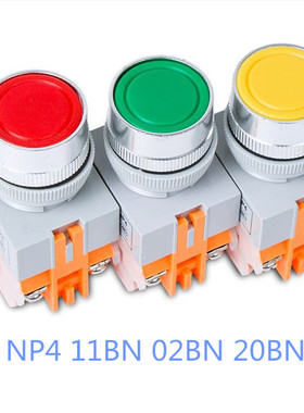 正泰NP4按钮11BN20BN平钮11ZS自锁点动按钮急停开关红绿黄色