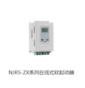 正泰NJR5在线式电动机软启动器