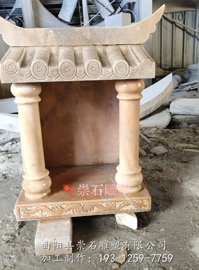石雕土地庙土地公神龛佛龛石龛家用户外中式石头小庙社公神伯公庙