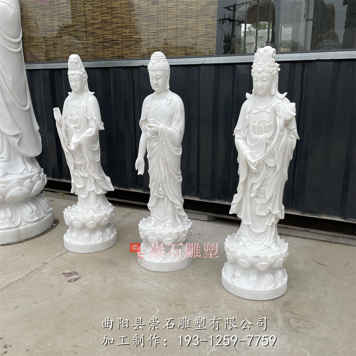 石雕观音菩萨西方三圣佛像汉白玉石雕