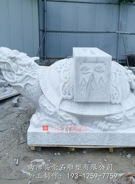 曲阳石雕汉白玉龙龟龟驼碑龙龟乌龟雕塑手工雕刻祥云纹工艺品摆件